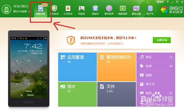 手机如何截屏快捷键