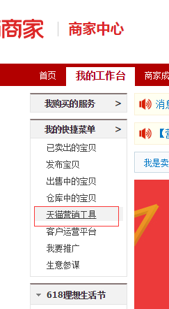 淘宝后台怎么设置一个系列价格要比单本的买优惠