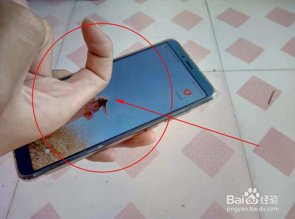 华为如何手机截屏