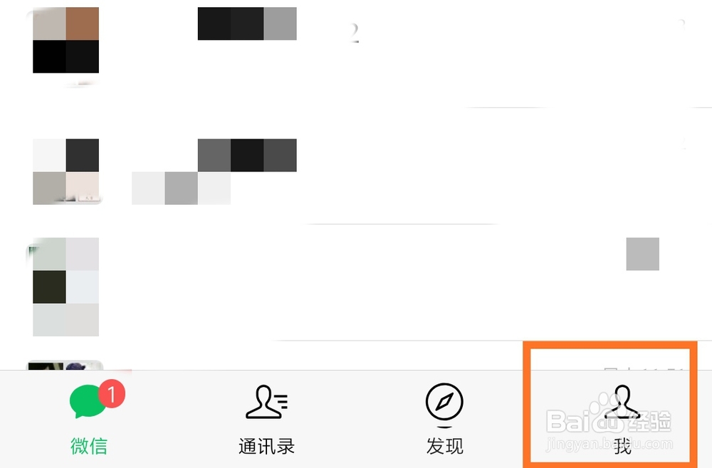 微信支付密码忘了怎么办