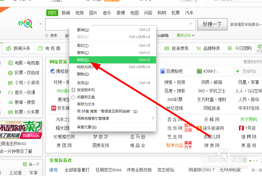 怎么制作下载地址