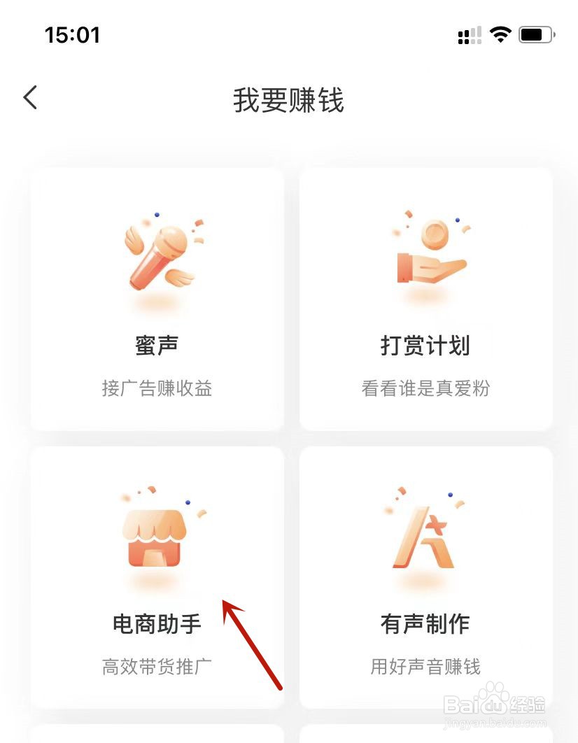 喜马拉雅品牌认证怎么操作