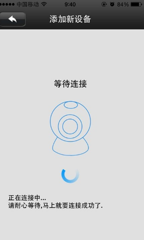 用手机连接wifi摄像头的远程监控显示在线为什么连接不上