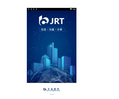 交通银行贴金券在哪里查看