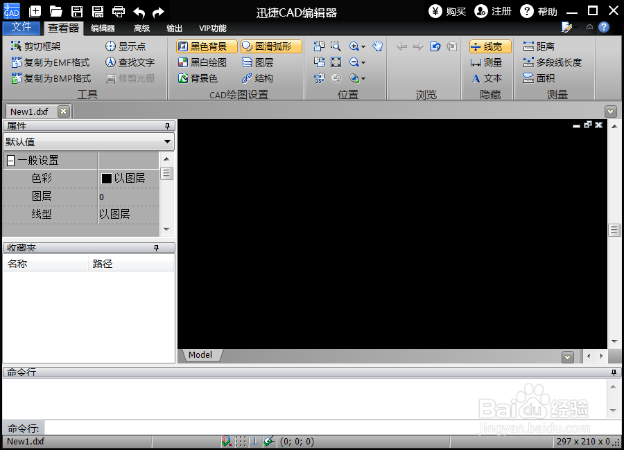将CAD转换成jpg后图像不清晰怎么办