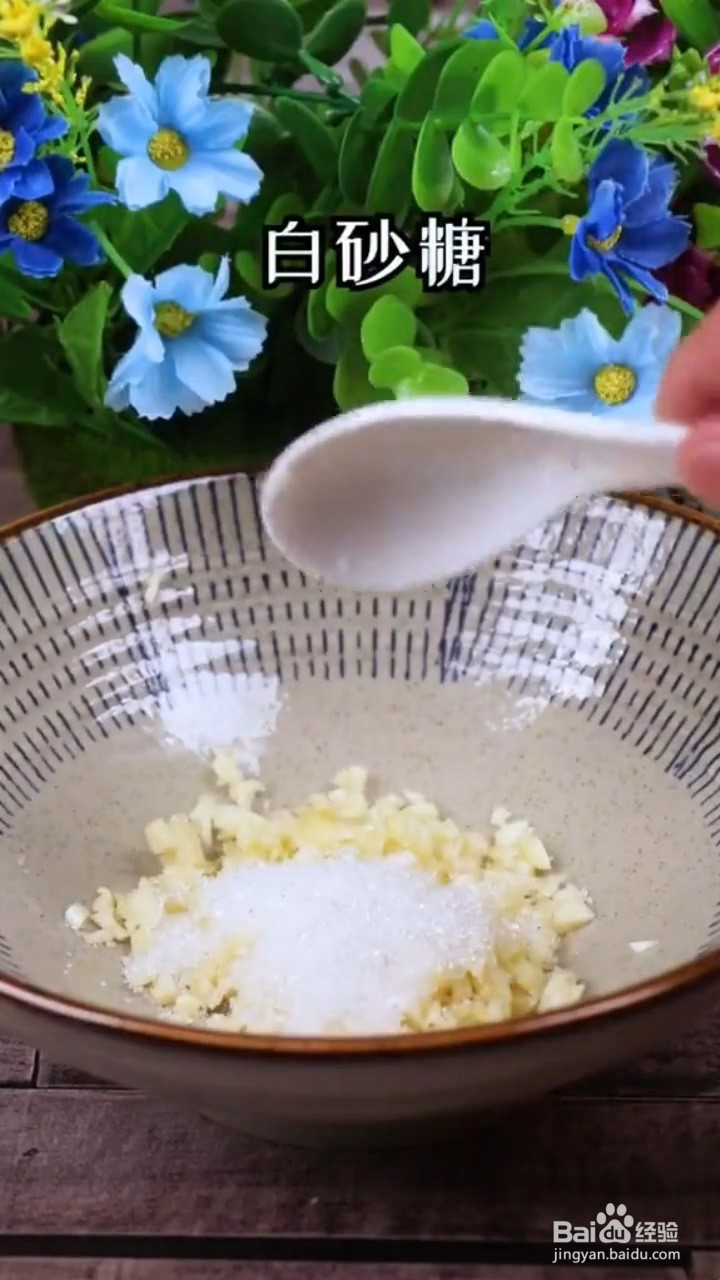 如何制作好吃的家常茄子