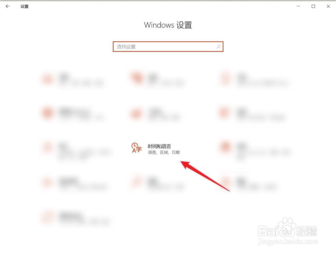 怎么把日历的格式改回公历