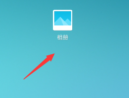 如何全选删除手机相册
