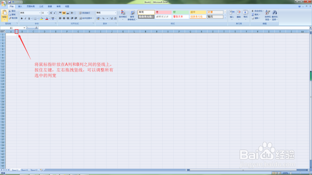 怎样调整Excel表格中所有列的列宽