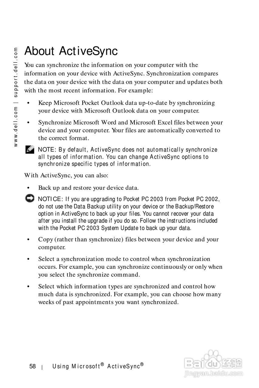 戴尔PDA(掌上电脑)HC01U型说明书:[6]