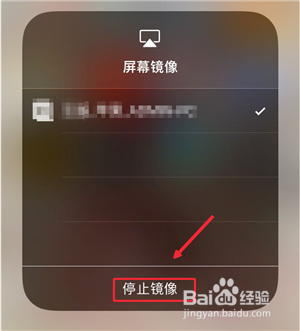 苹果手机投影笔记本电脑