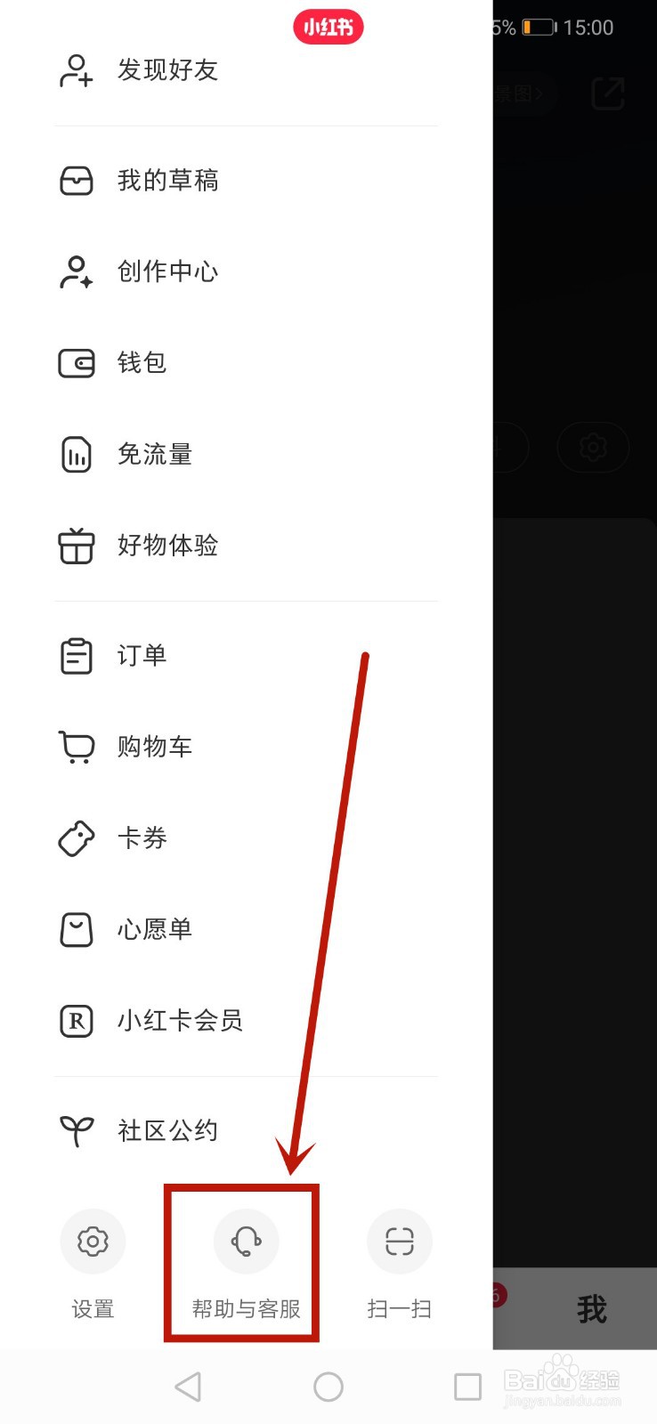 小红书瞬间违规了怎么办