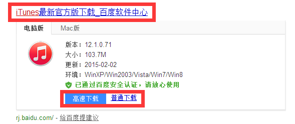 如何将音乐导入itunes