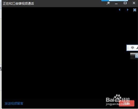 笔记本电脑摄像头坏了怎么办