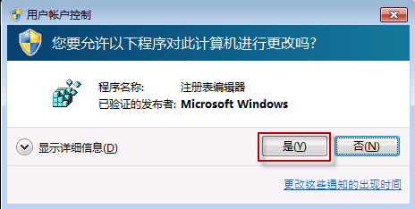 调节Windows 7任务栏缩略图预览的大小
