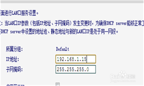 怎样路由器后面再加一个路由器