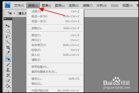 PS软件怎么设置更改暂存盘