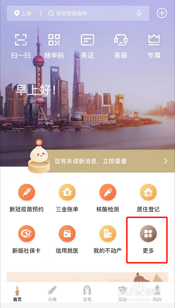 养老金个人账户金额是怎样计算的