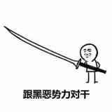 赛尔号凡尔斯怎么打