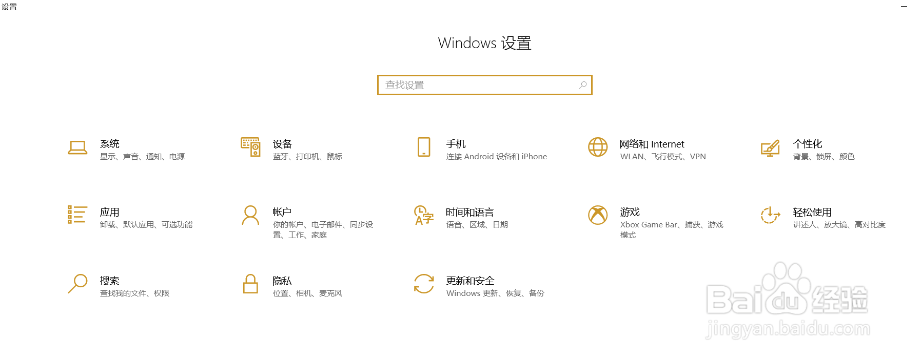 怎么给电脑设一个默认定位