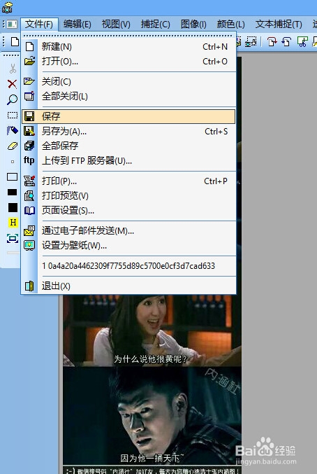 如何更改图片的分辨率