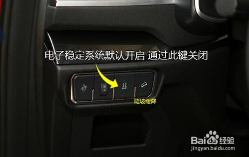 第三代哈弗h6按键图解