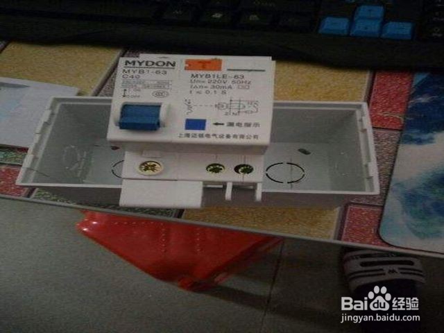 漏电开关怎么接线