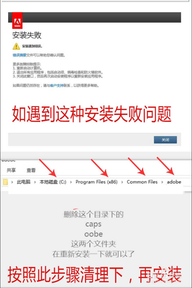 PS 2018cc版下载及安装