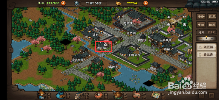 烟雨江湖怎么获得灵蛇指套