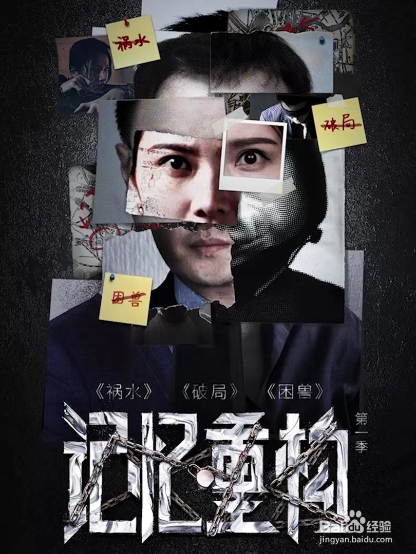 极光游戏记忆重构破局章节前期怎么过关