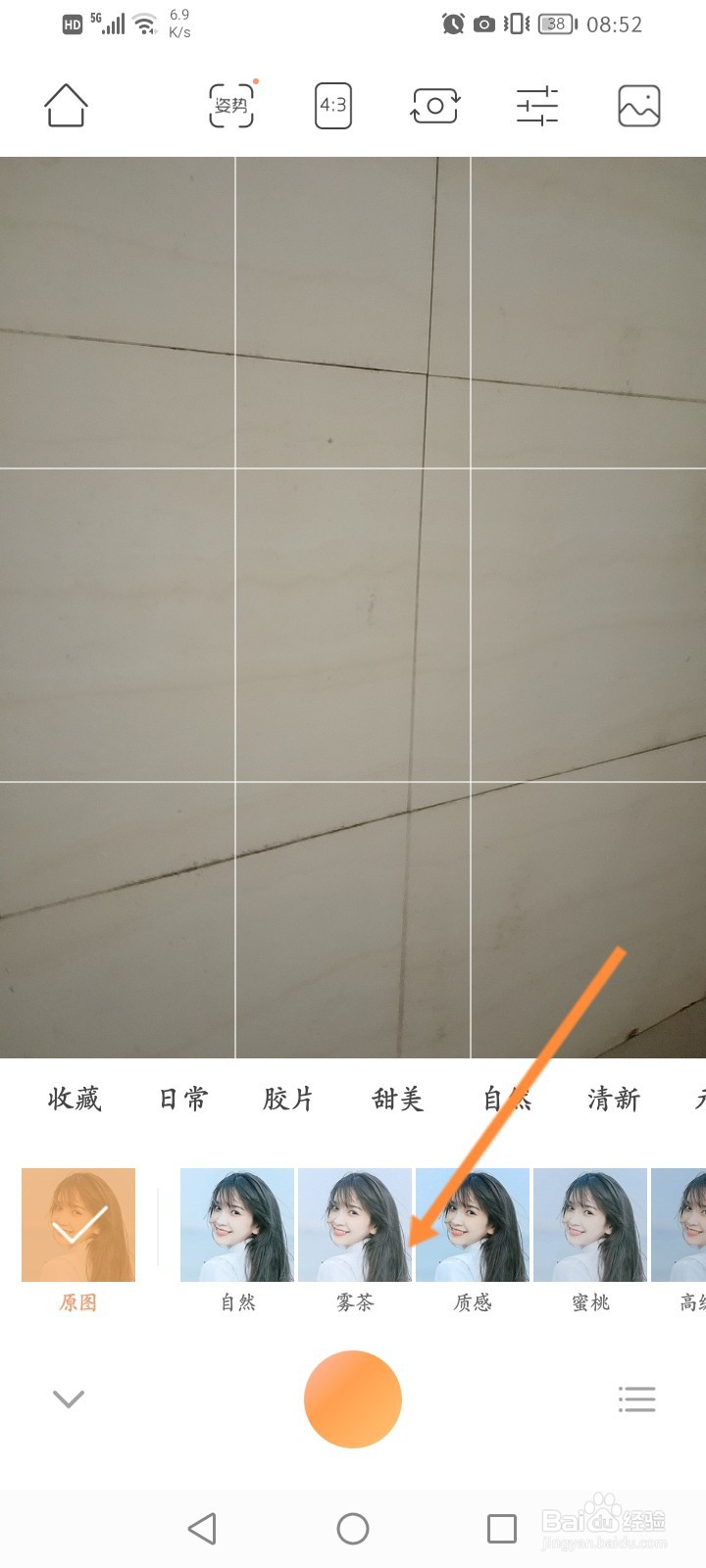 无他相机怎么使用滤镜