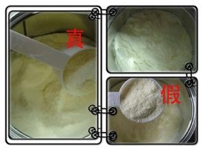 怎么判断奶粉的真假