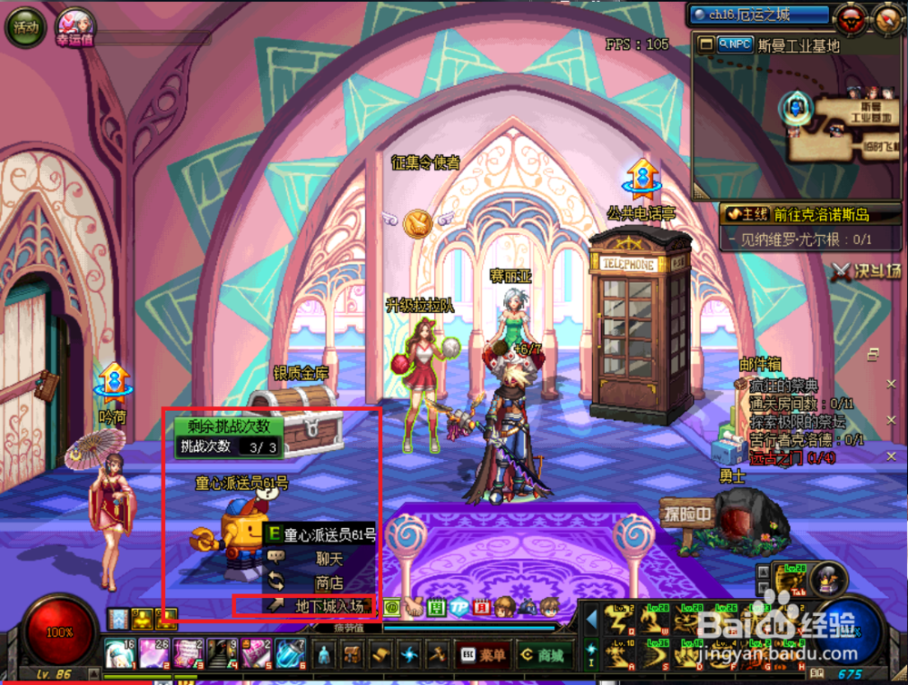 dnf5.25版本改后正确打开方式