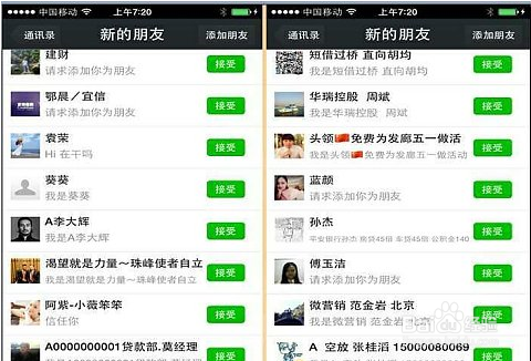 水果微商怎么吸粉