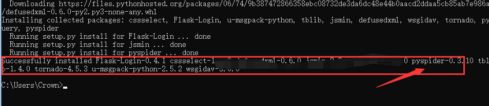 Python的pyspider安装和常见的错误