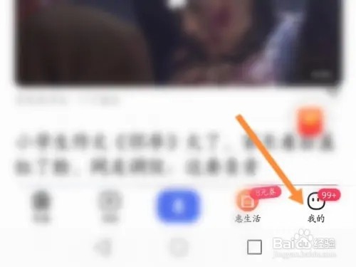 百度搜索记录怎么不显示