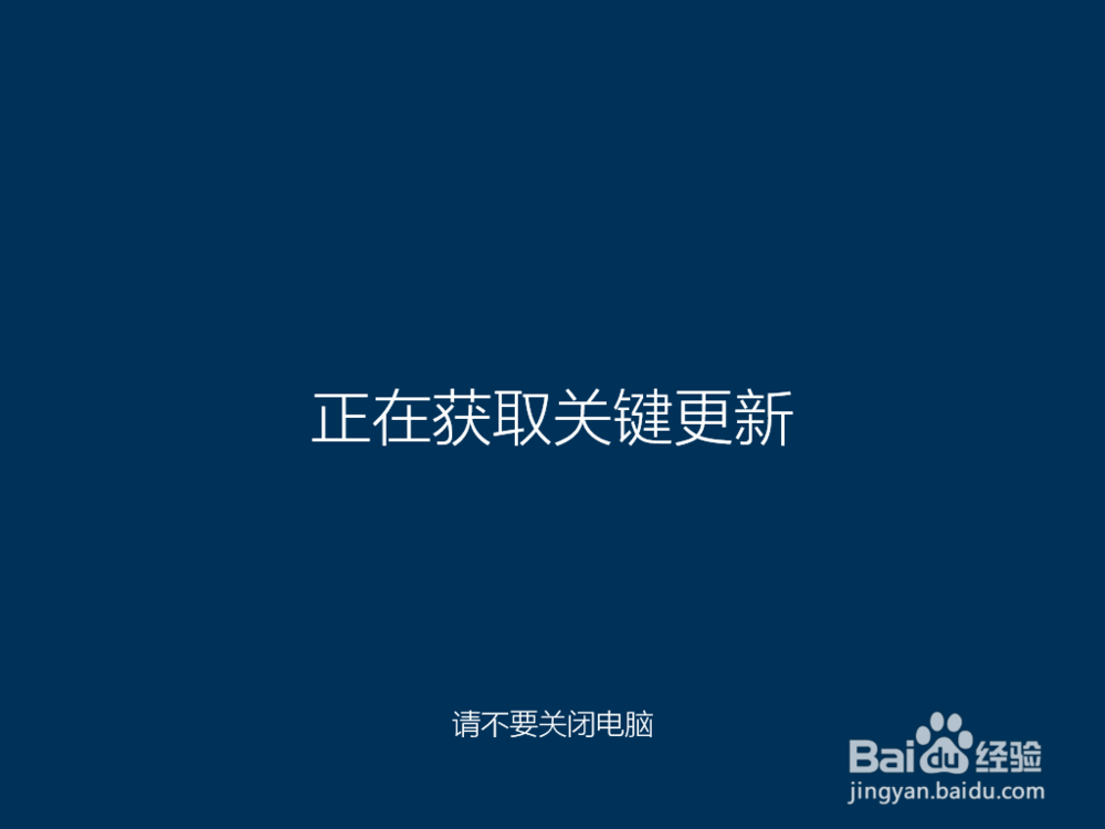 虚拟机windows10安装教程
