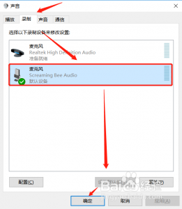 如何实现游戏陪玩语音变声？