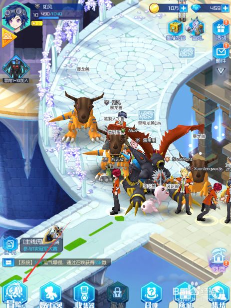 数码宝贝：相遇手游冠军大赛怎么玩