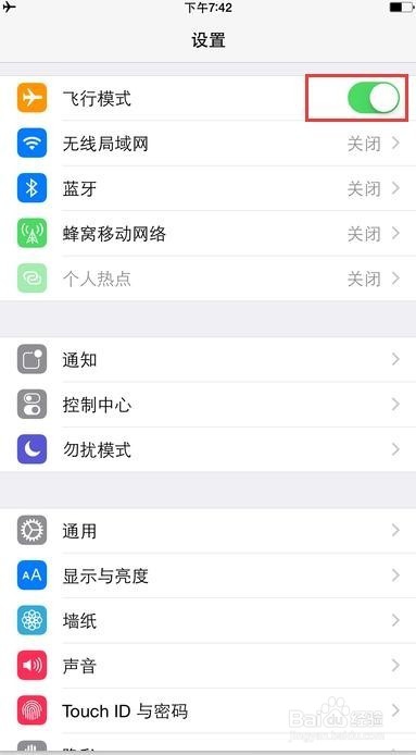 iphone暂时无法连接到App Store,请稍后再试