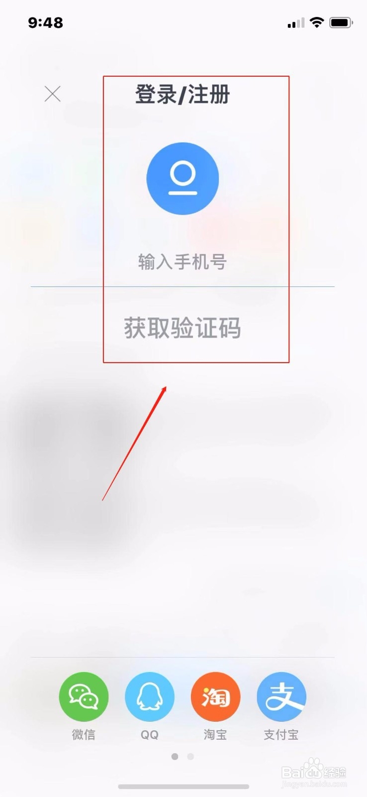 UC浏览器怎么设置云同步