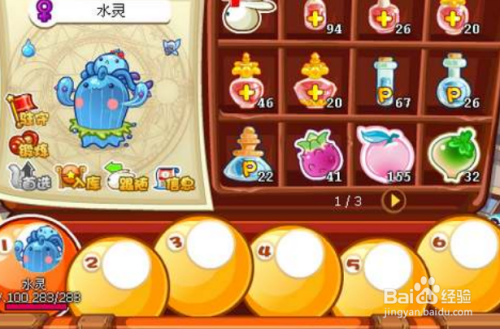 洛克王国索尔怎么打