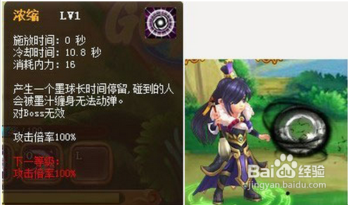 《神将世界》高帅富武魂，才高八斗曹植攻略