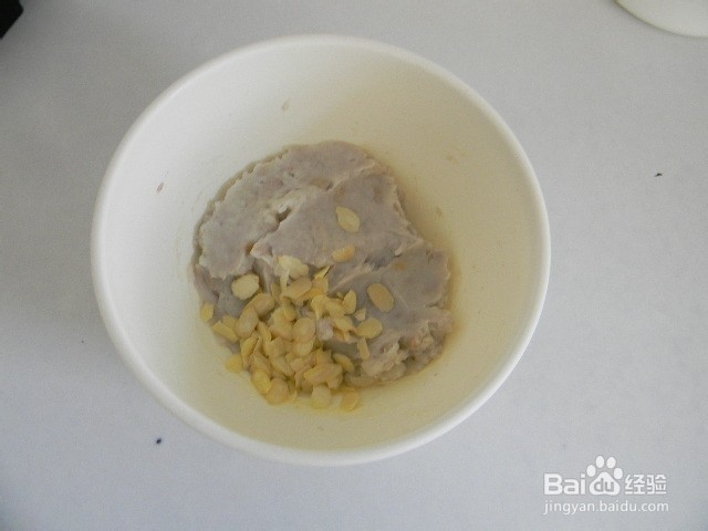 美味点心——紫芋绵绵包