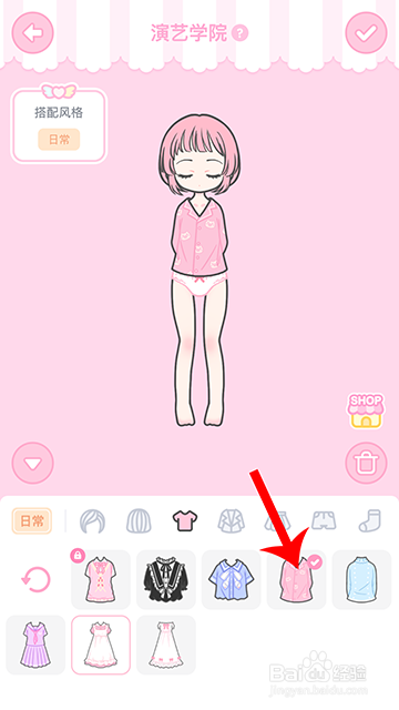 装扮少女冒险日记演艺学院怎么过攻略