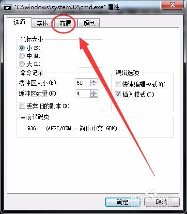如何进行内存缓冲区的设置和屏幕缓冲区的设置