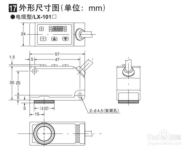 松下数字式色标传感器lx