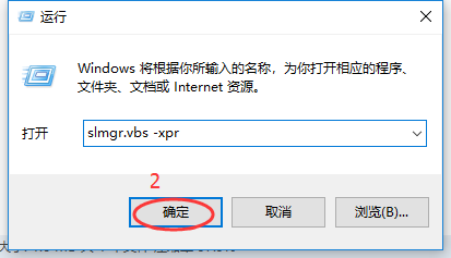 怎么验证激活是否成功