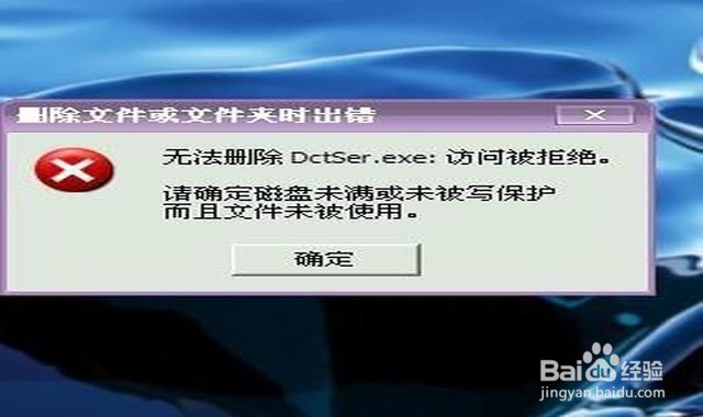 磁盘被写保护最简单解除方法