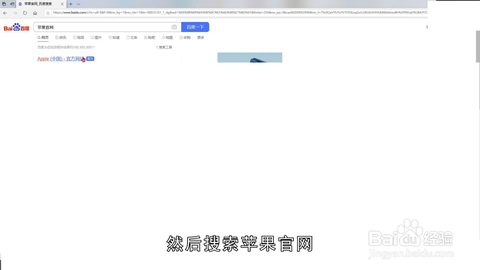 苹果手机查序列号入口